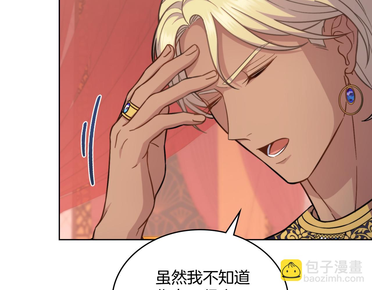 第31话 失忆(1/5)-第32话