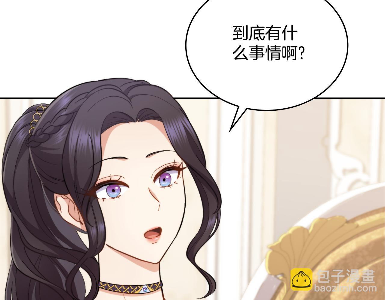 第31话 失忆(1/5)-第32话