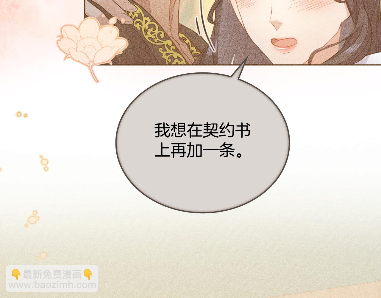 第31话 失忆(1/5)-第32话