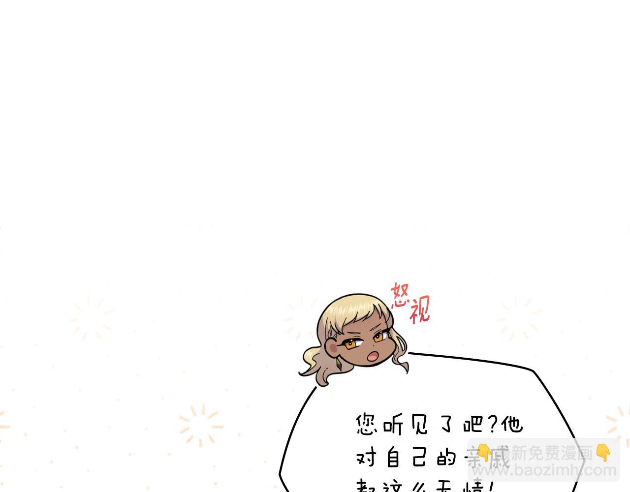 第33话 不要再受伤了(1/4)-第34话