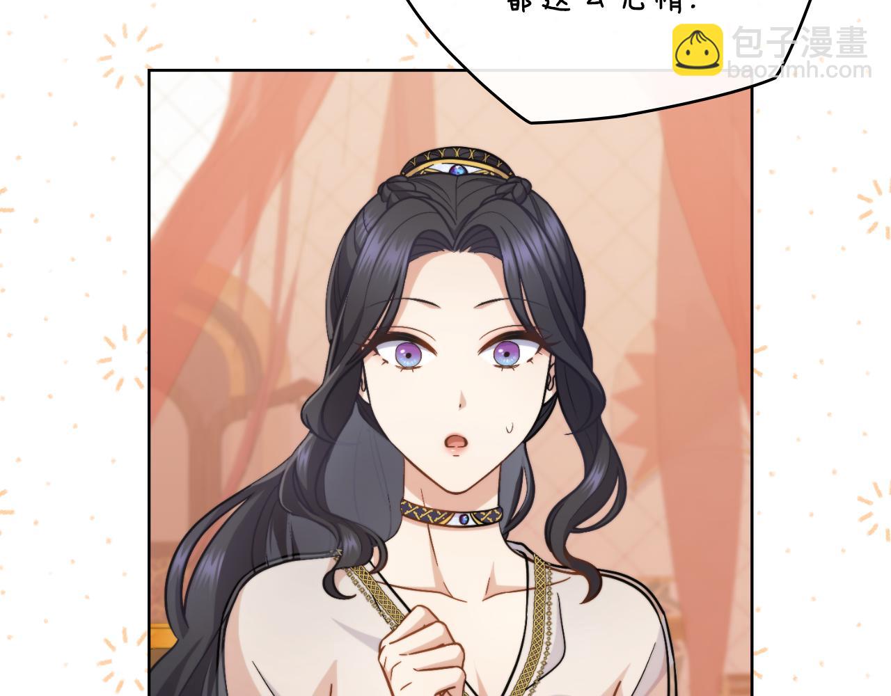 第33话 不要再受伤了(1/4)-第34话