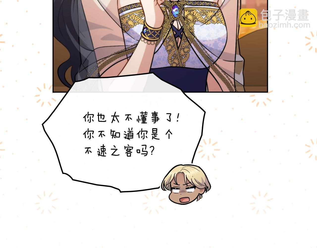 第33话 不要再受伤了(1/4)-第34话