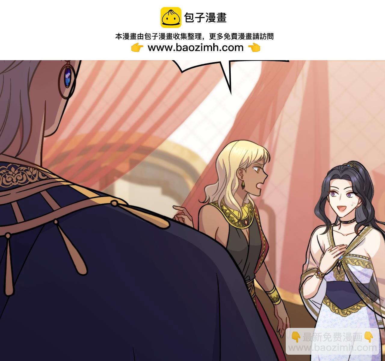 第33话 不要再受伤了(1/4)-第34话