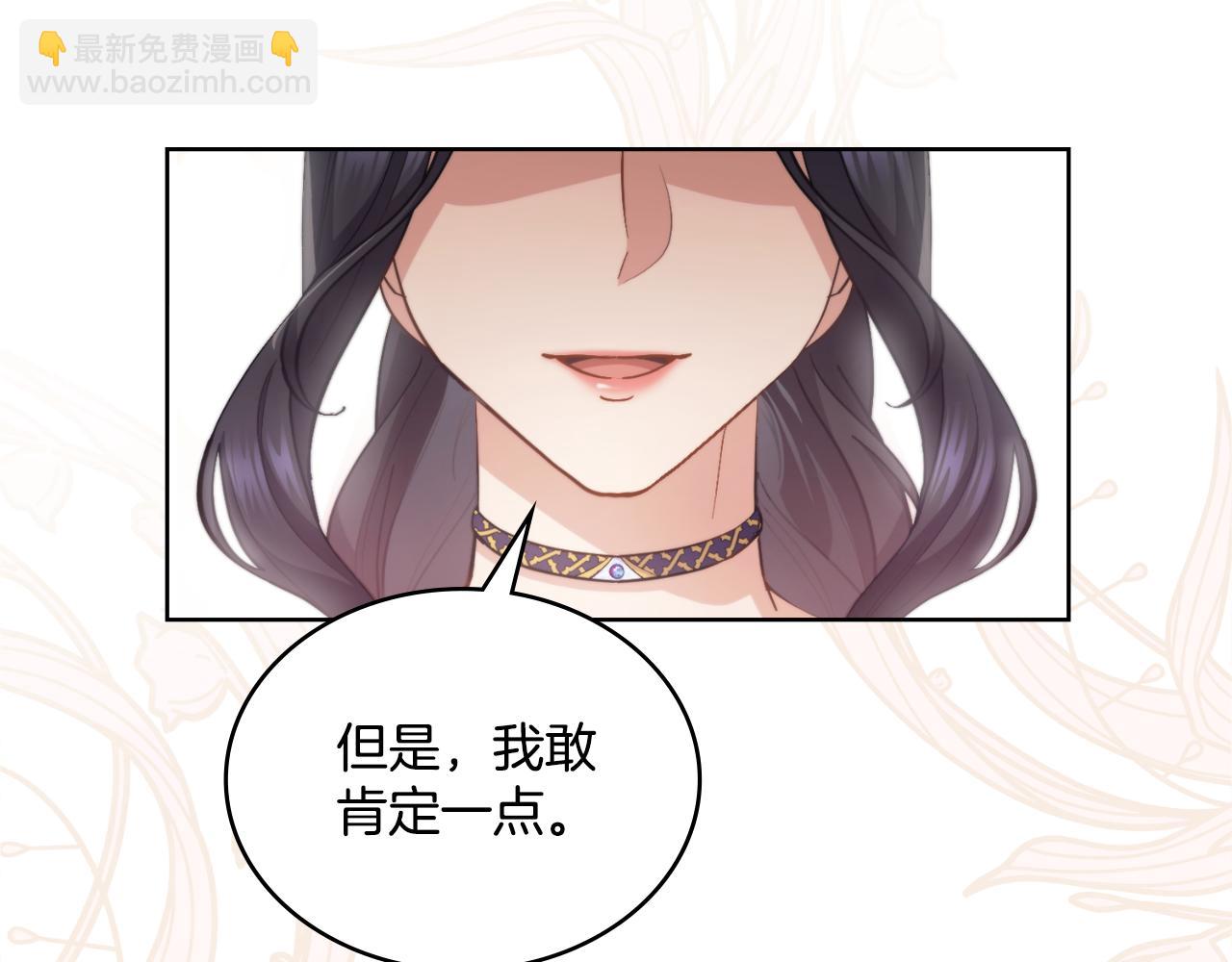 第33话 不要再受伤了(1/4)-第34话