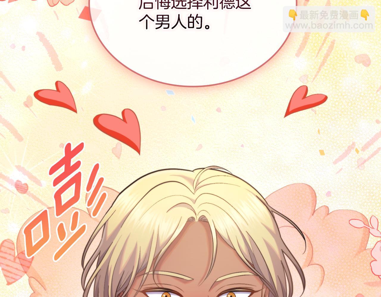 第33话 不要再受伤了(1/4)-第34话