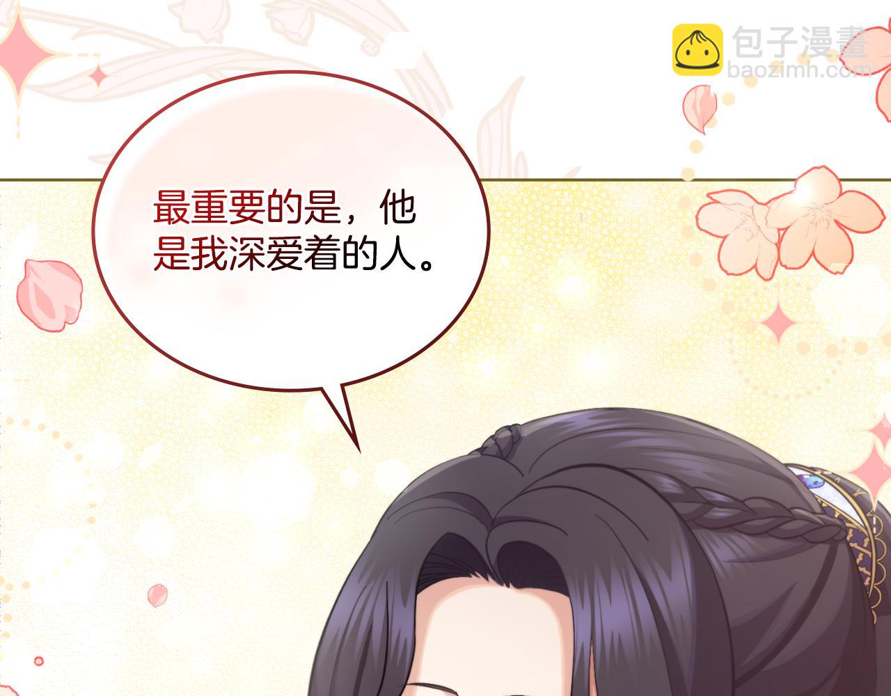 第33话 不要再受伤了(1/4)-第34话