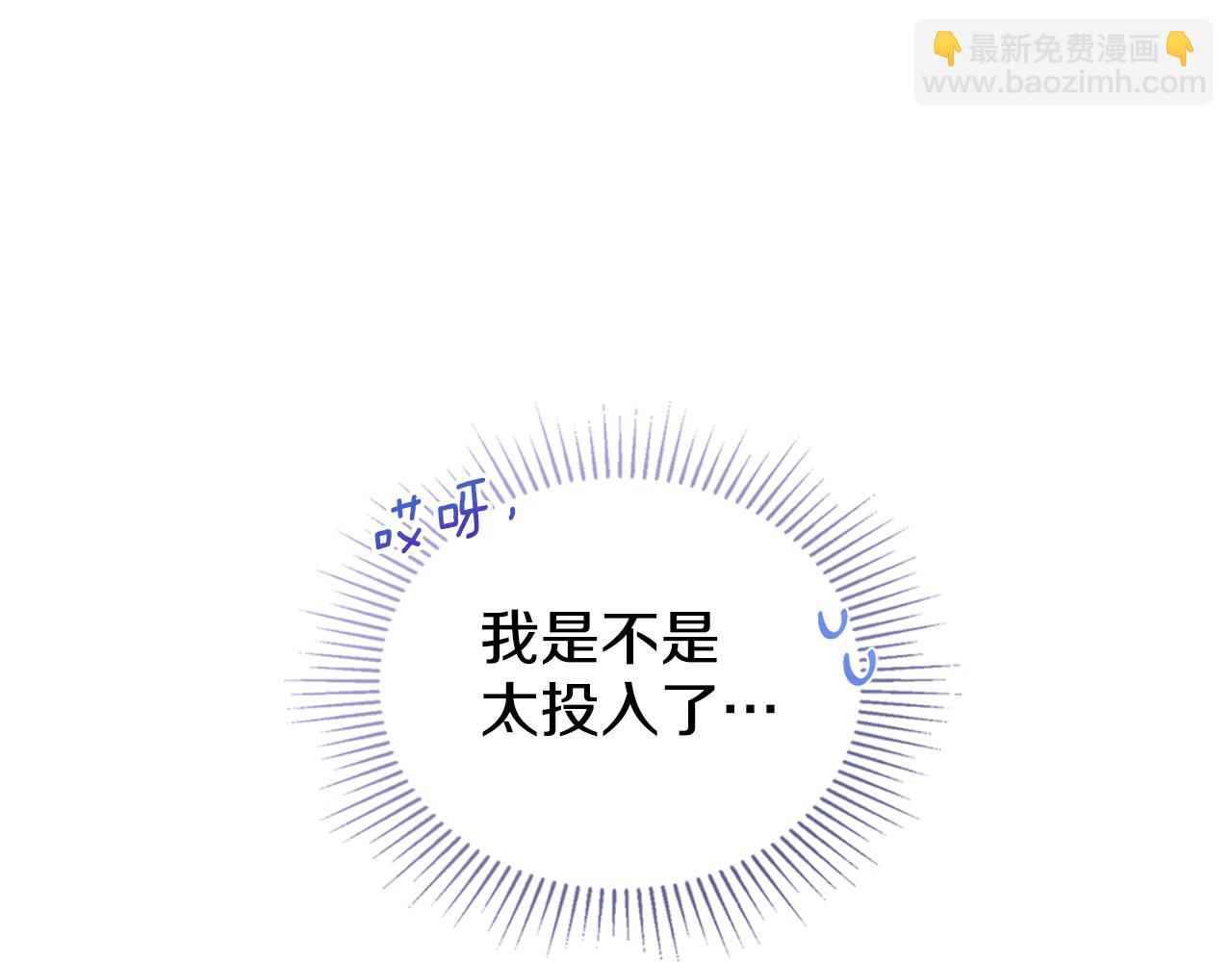 第33话 不要再受伤了(1/4)-第34话