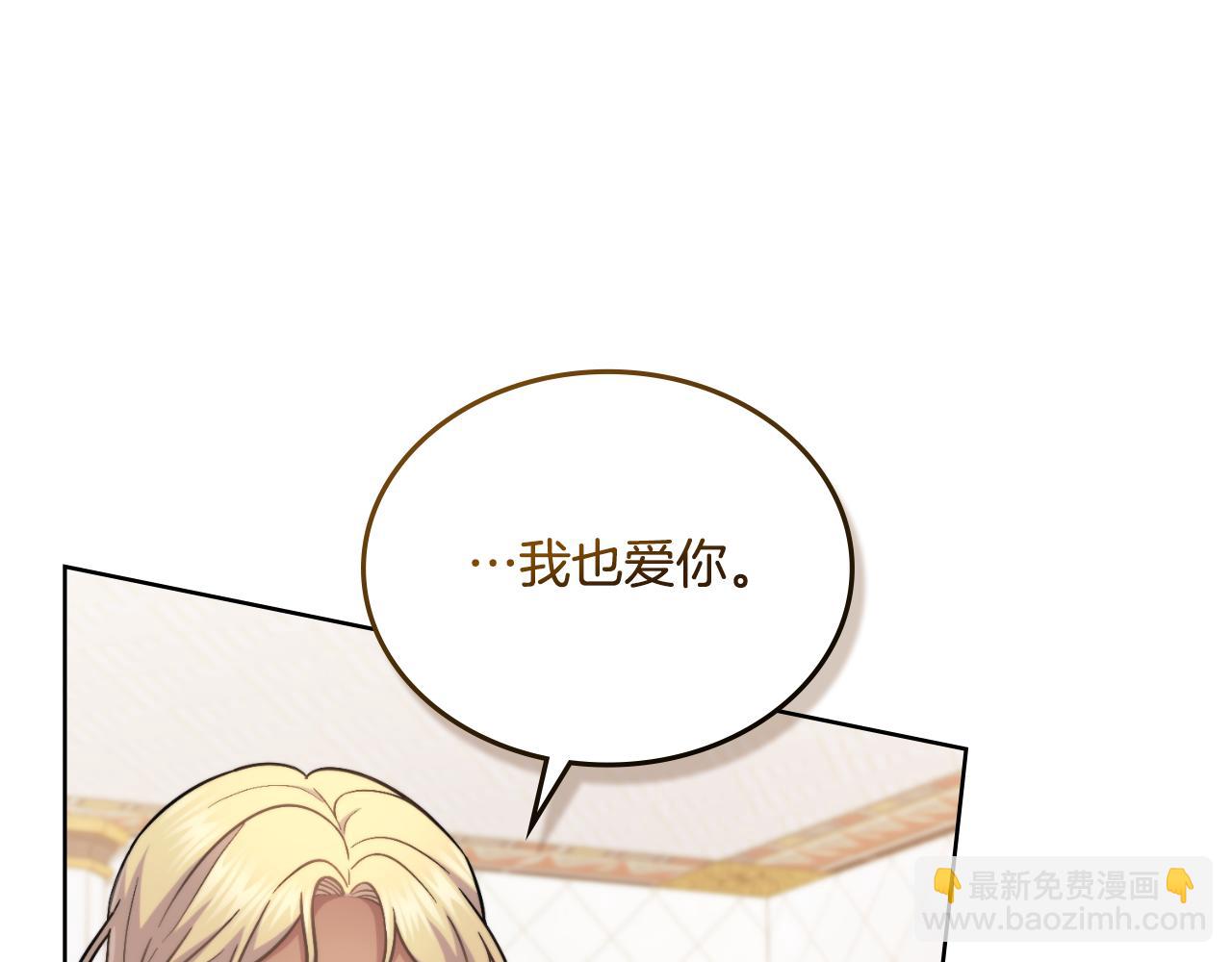 第33话 不要再受伤了(1/4)-第34话