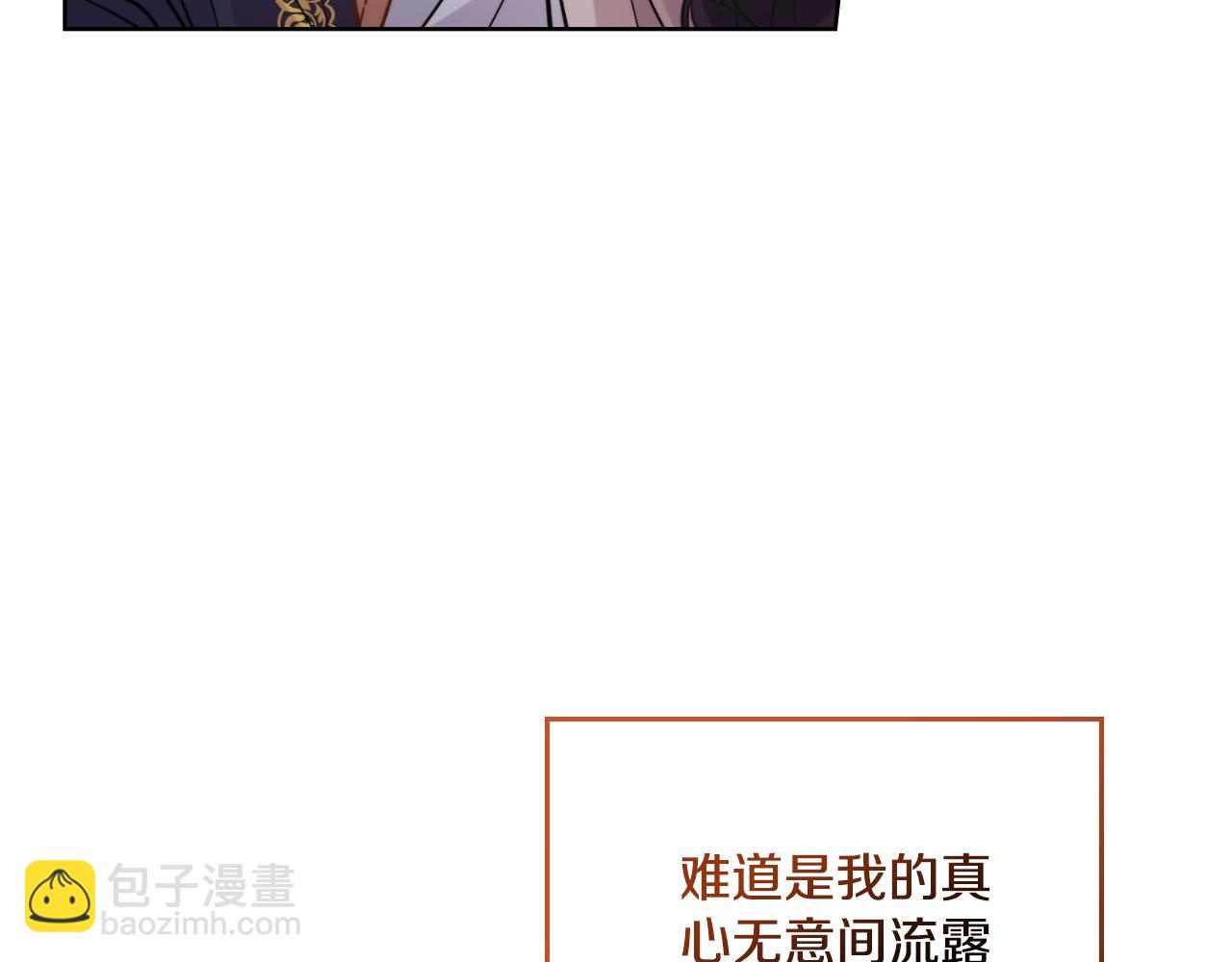 第33话 不要再受伤了(1/4)-第34话