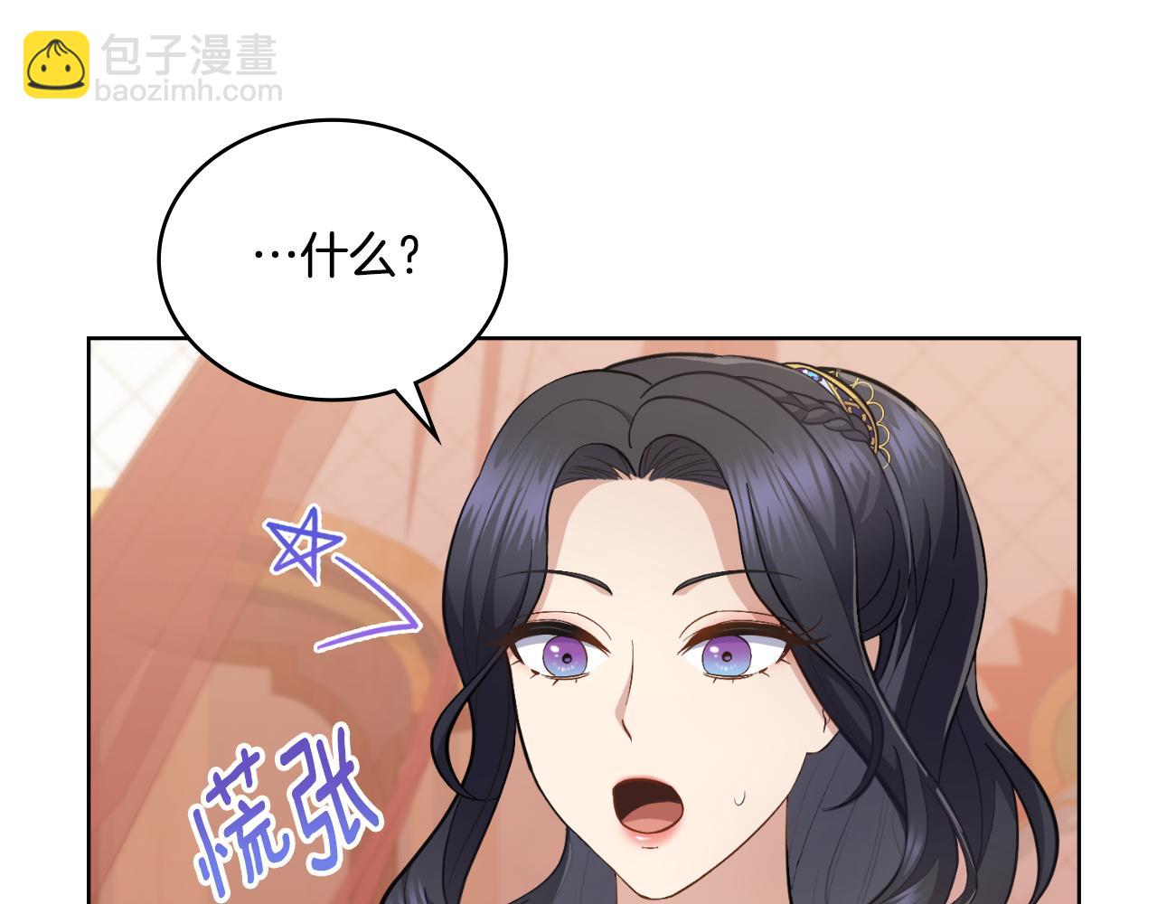 第33话 不要再受伤了(1/4)-第34话