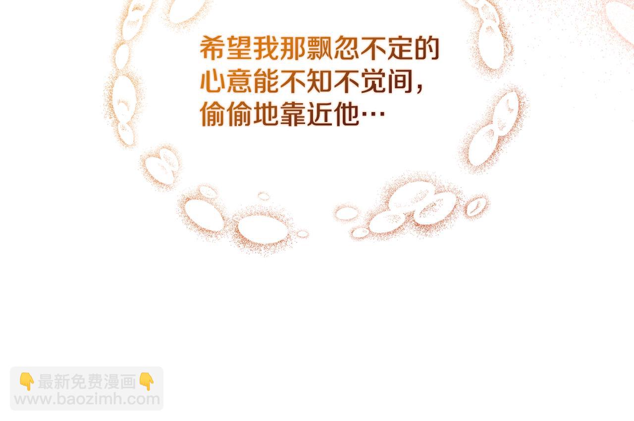 第33话 不要再受伤了(1/4)-第34话