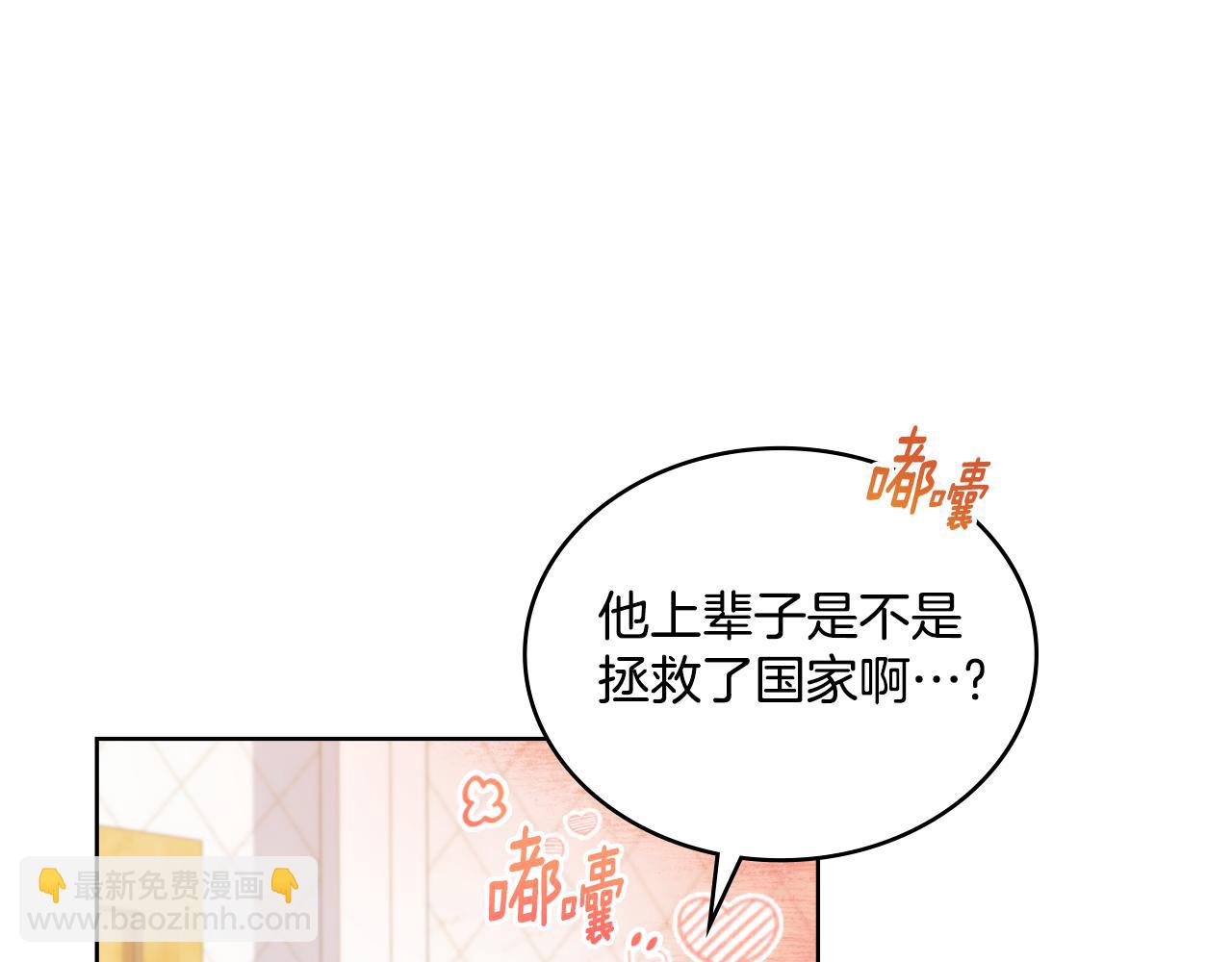 第33话 不要再受伤了(1/4)-第34话