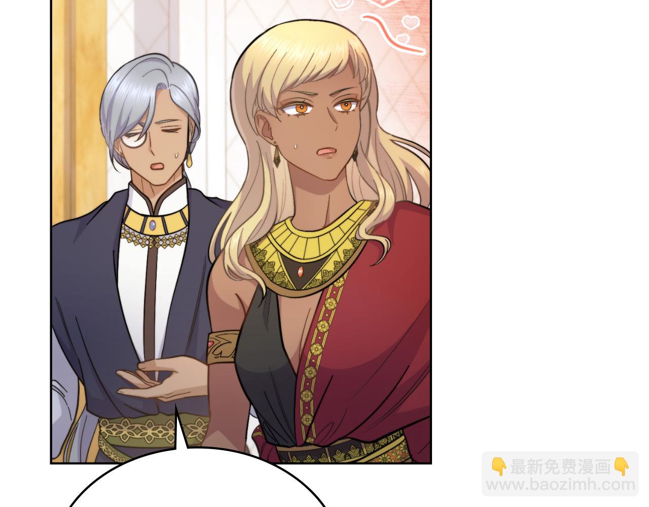 第33话 不要再受伤了(1/4)-第34话