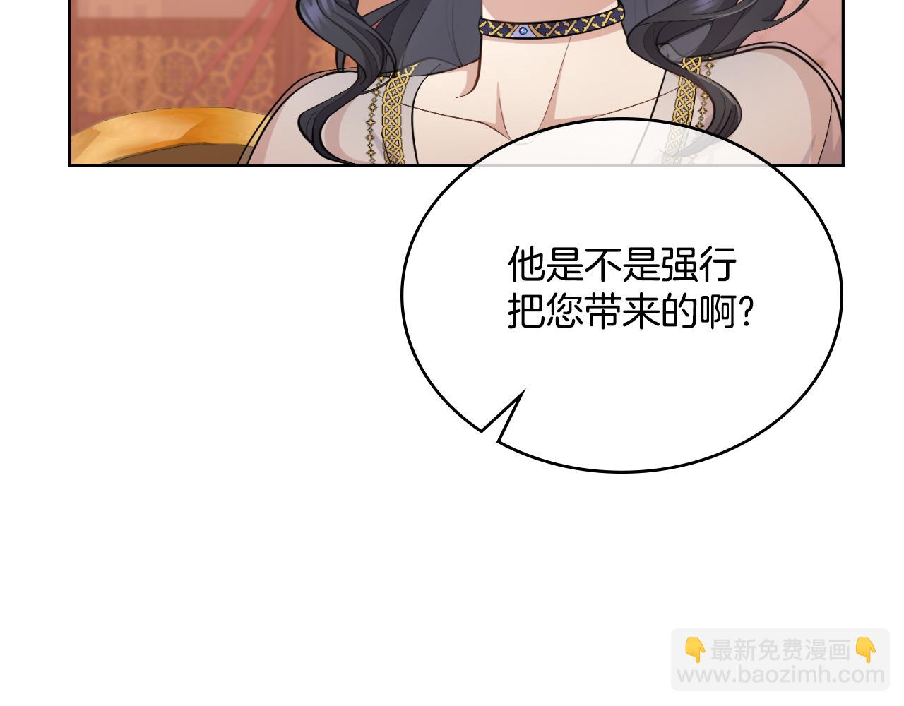 第33话 不要再受伤了(1/4)-第34话