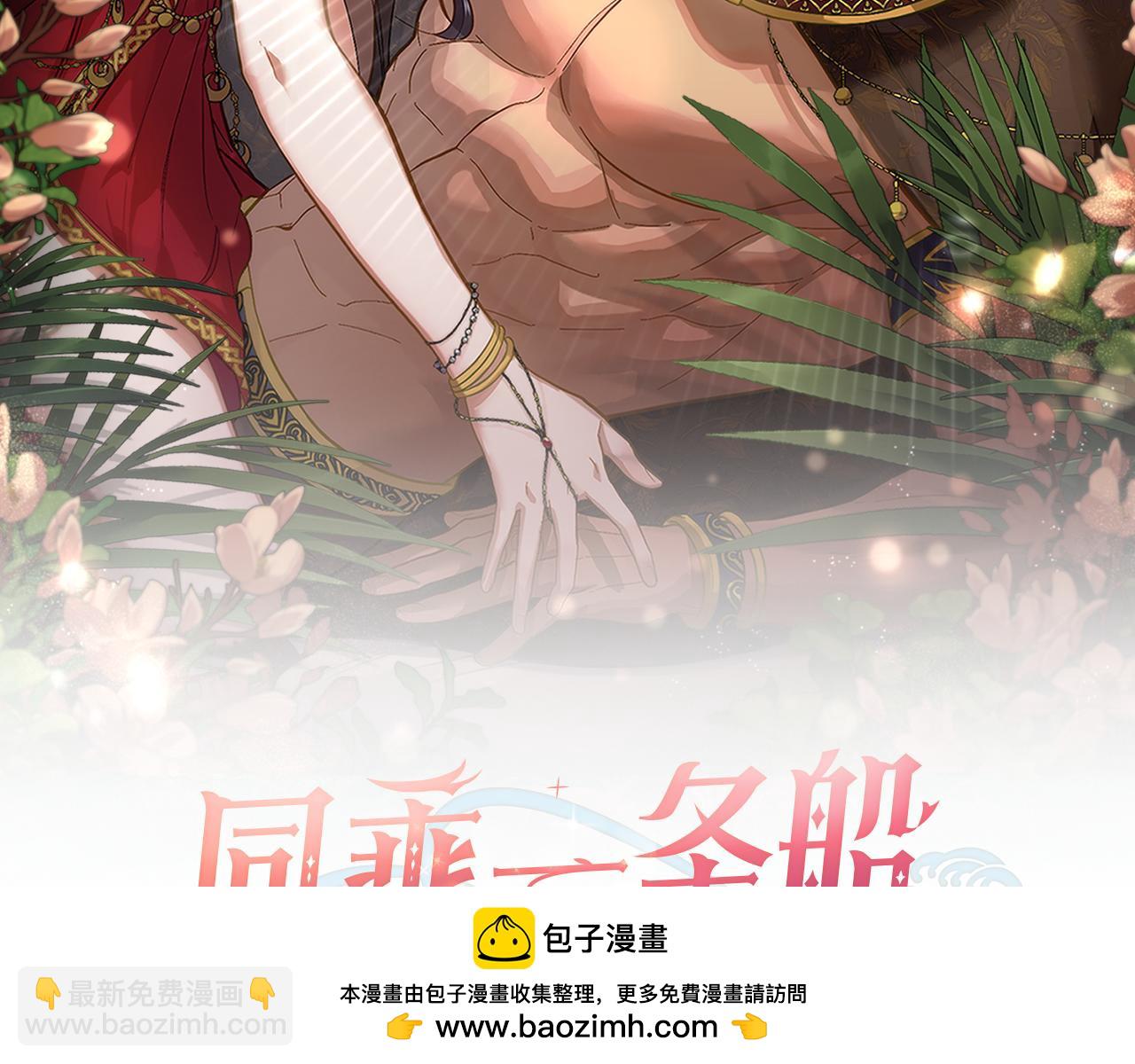 第33话 不要再受伤了(1/4)-第34话