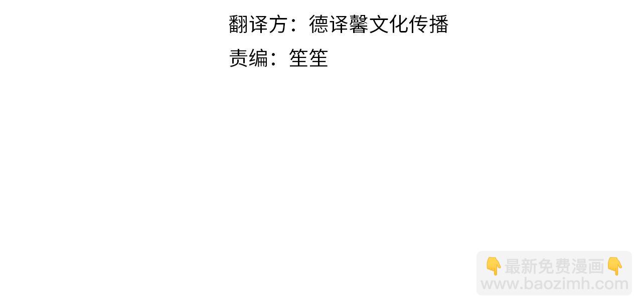 第37话 所谓海洋女神(1/5)-第38话