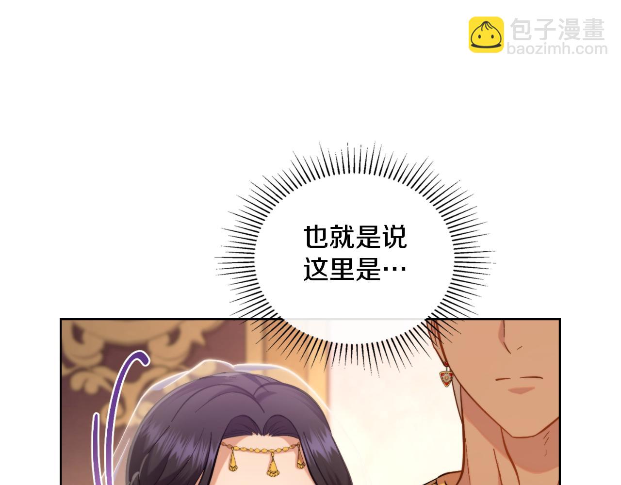 第37话 所谓海洋女神(1/5)-第38话