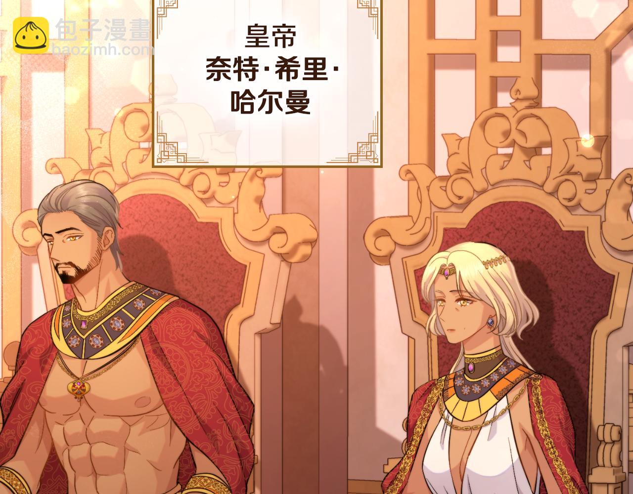 第37话 所谓海洋女神(1/5)-第38话