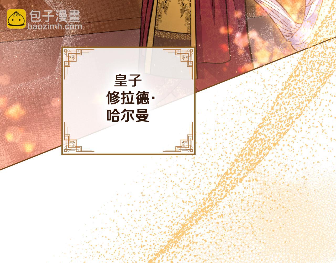 第37话 所谓海洋女神(1/5)-第38话