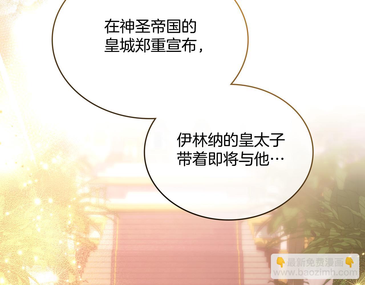 第37话 所谓海洋女神(1/5)-第38话