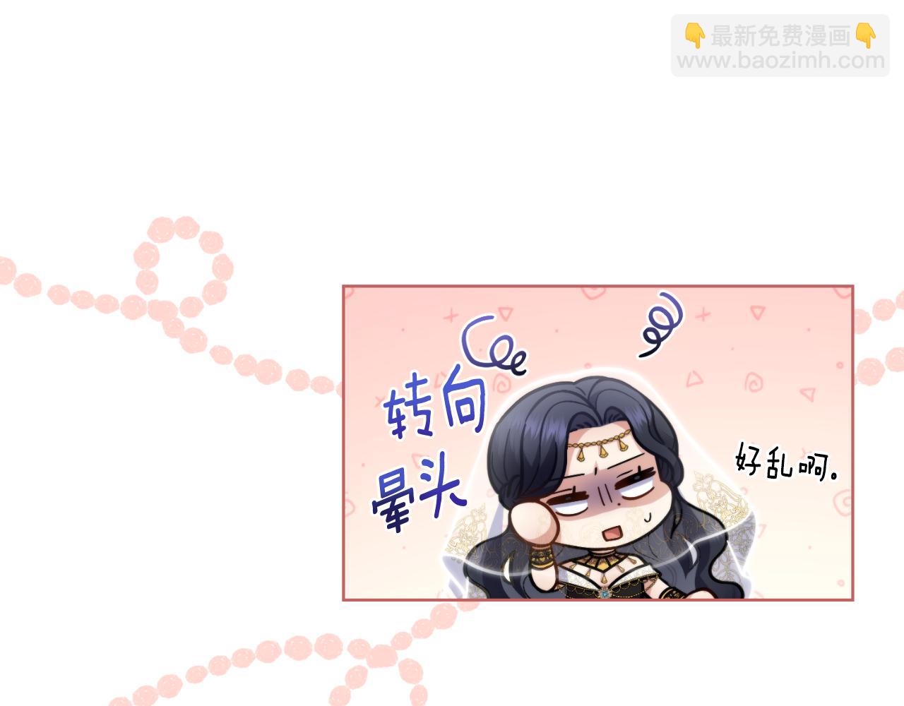 第37话 所谓海洋女神(1/5)-第38话