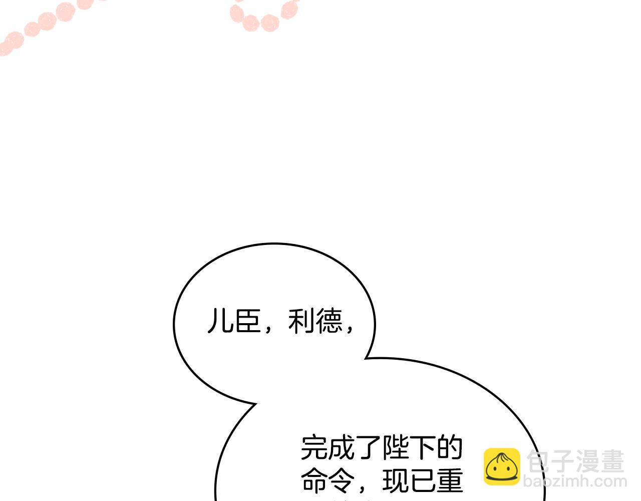 第37话 所谓海洋女神(1/5)-第38话