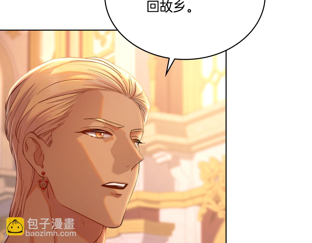 第37话 所谓海洋女神(1/5)-第38话