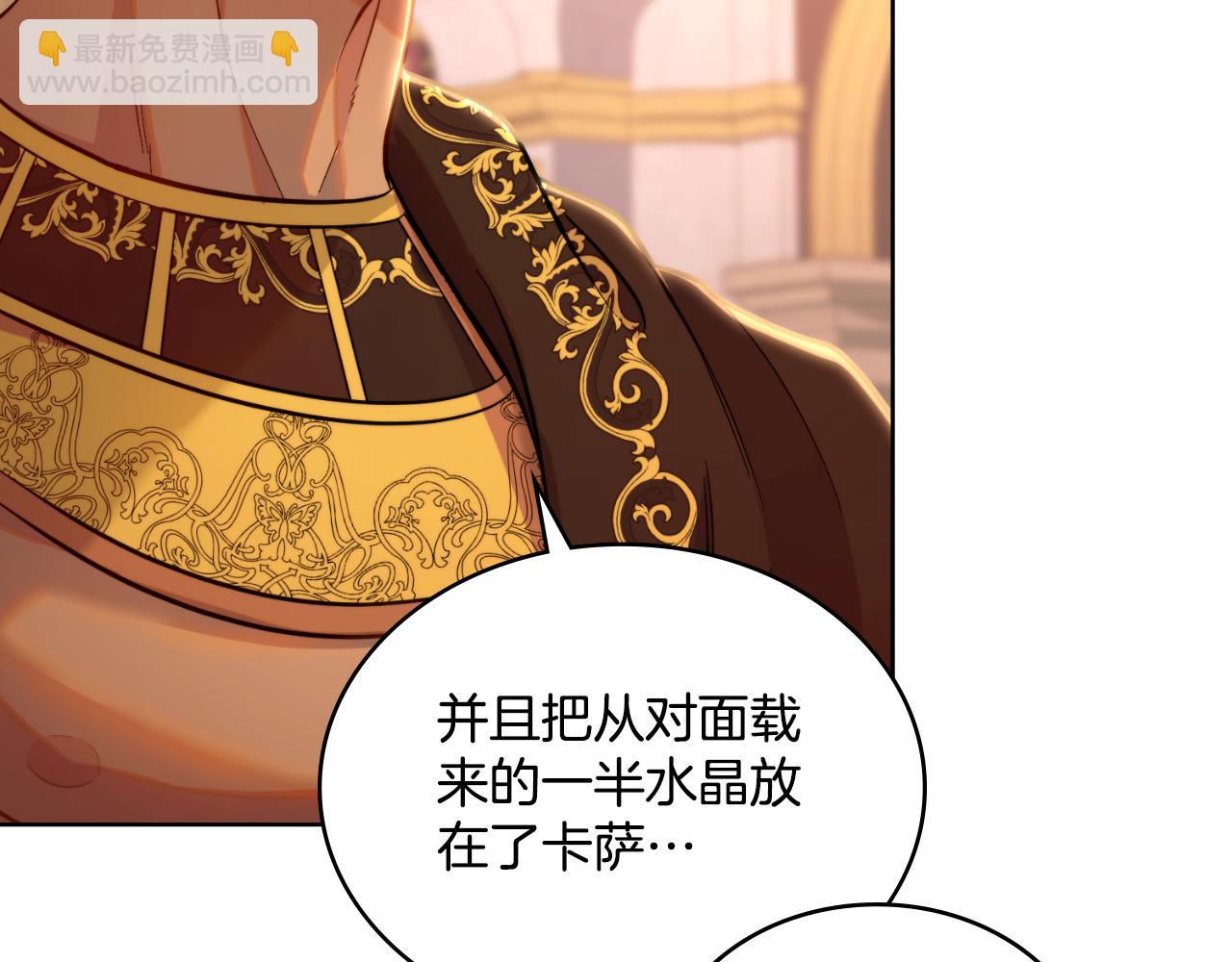 第37话 所谓海洋女神(1/5)-第38话