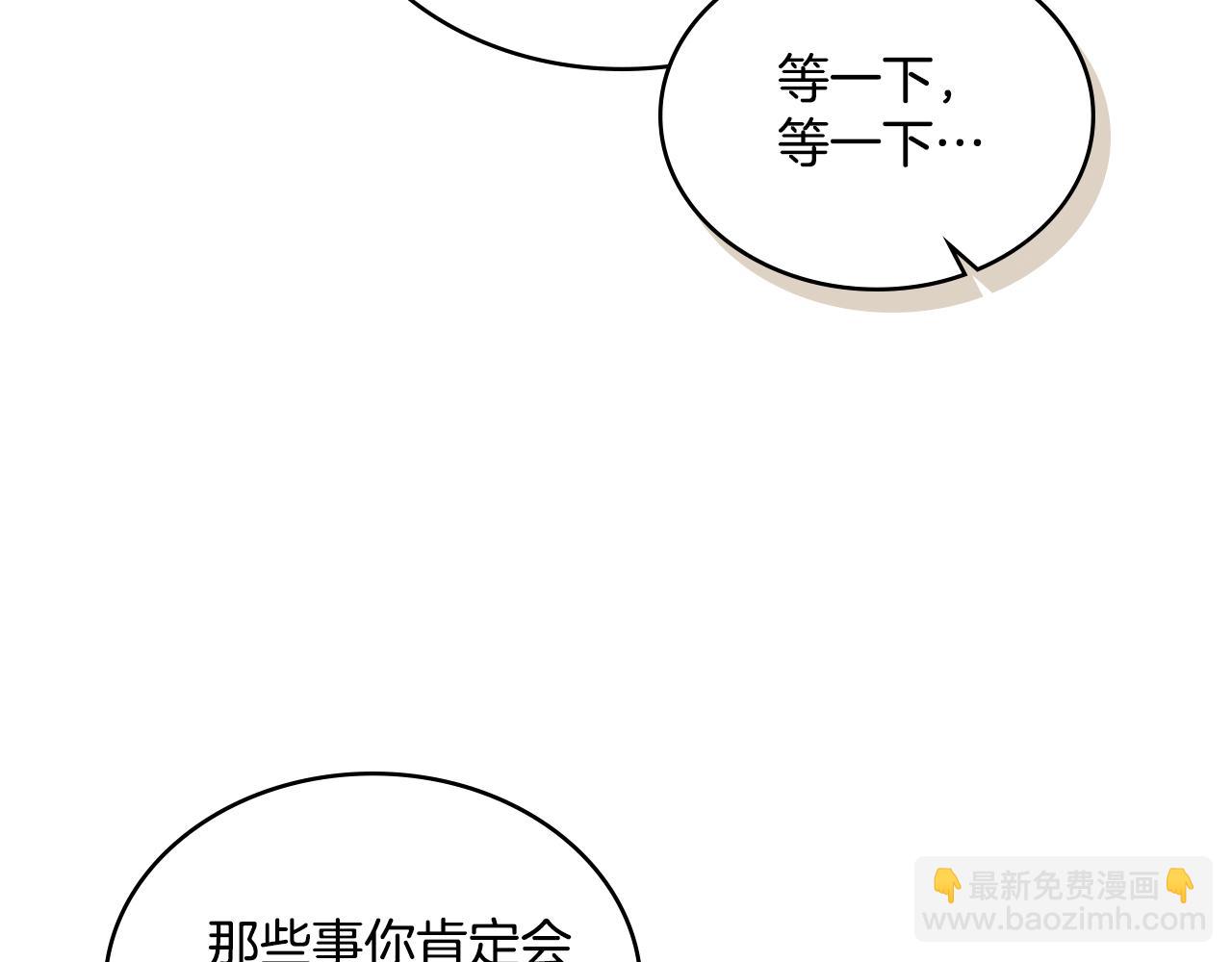 第37话 所谓海洋女神(1/5)-第38话