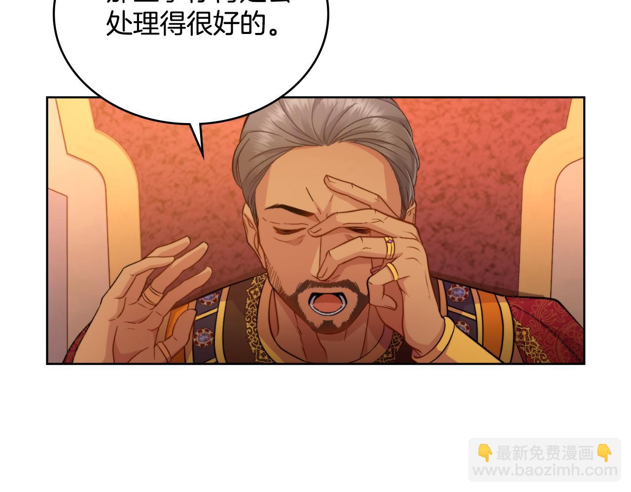 第37话 所谓海洋女神(1/5)-第38话