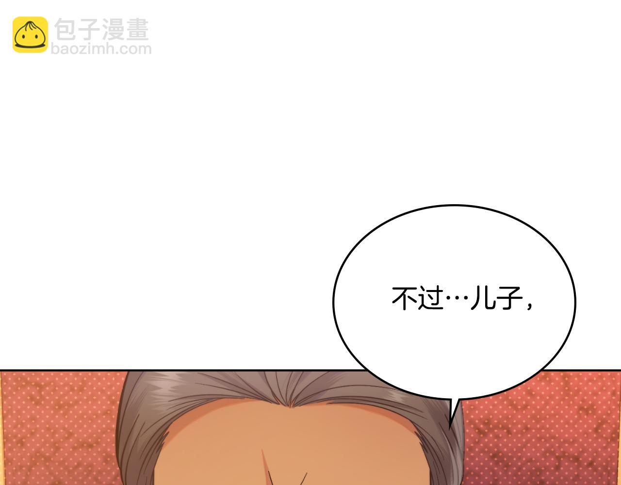 第37话 所谓海洋女神(1/5)-第38话