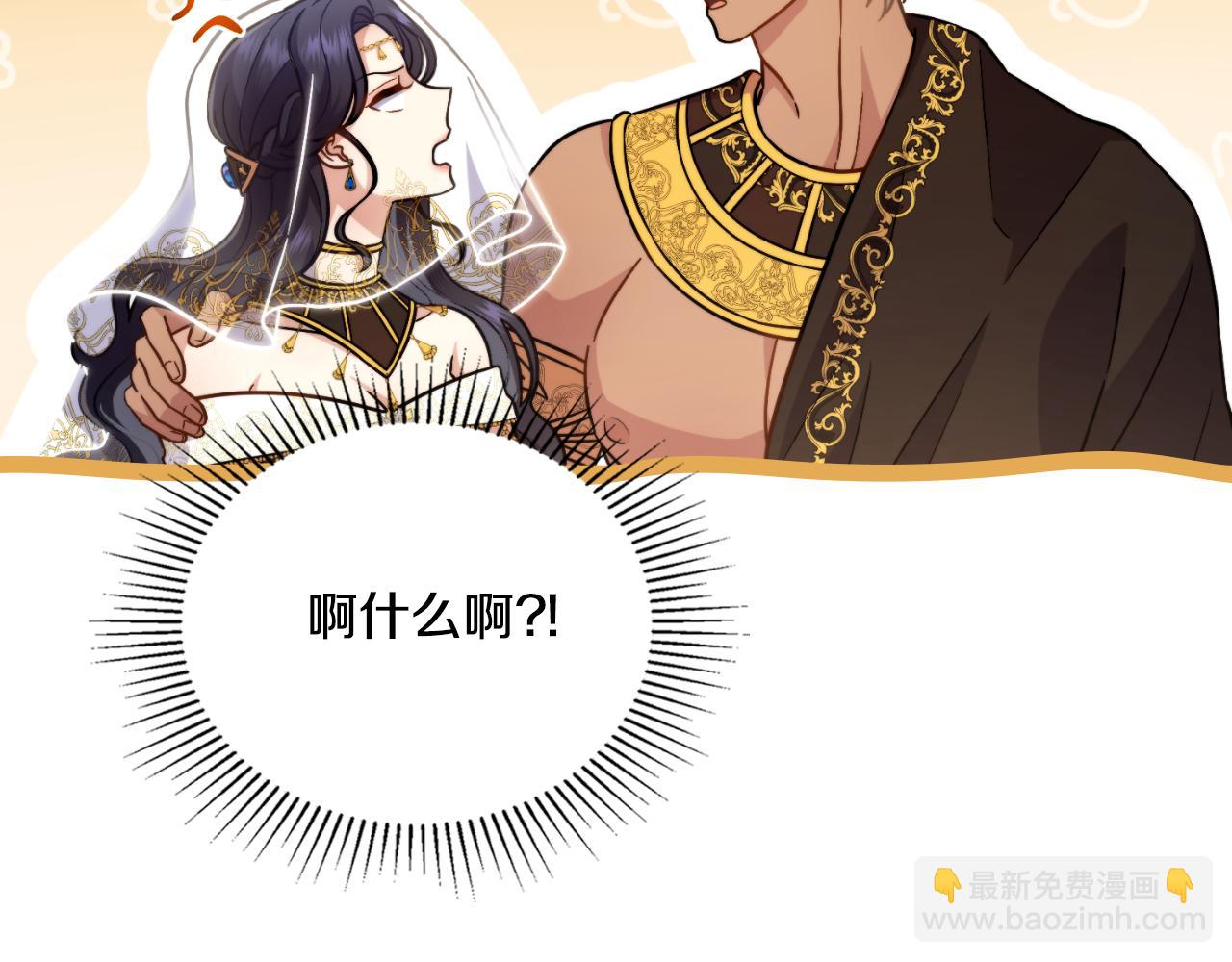 第37话 所谓海洋女神(1/5)-第38话