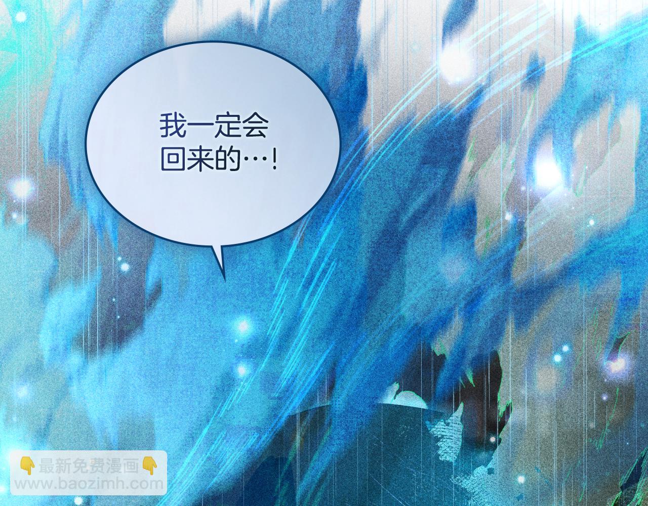 第39话 会再次见面(1/4)-第40话