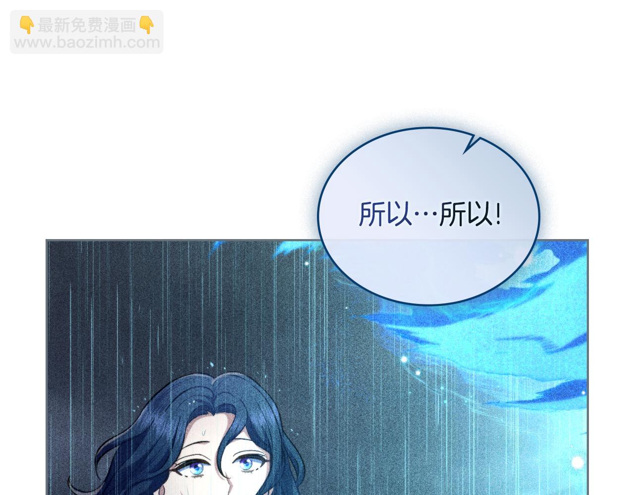 第39话 会再次见面(1/4)-第40话