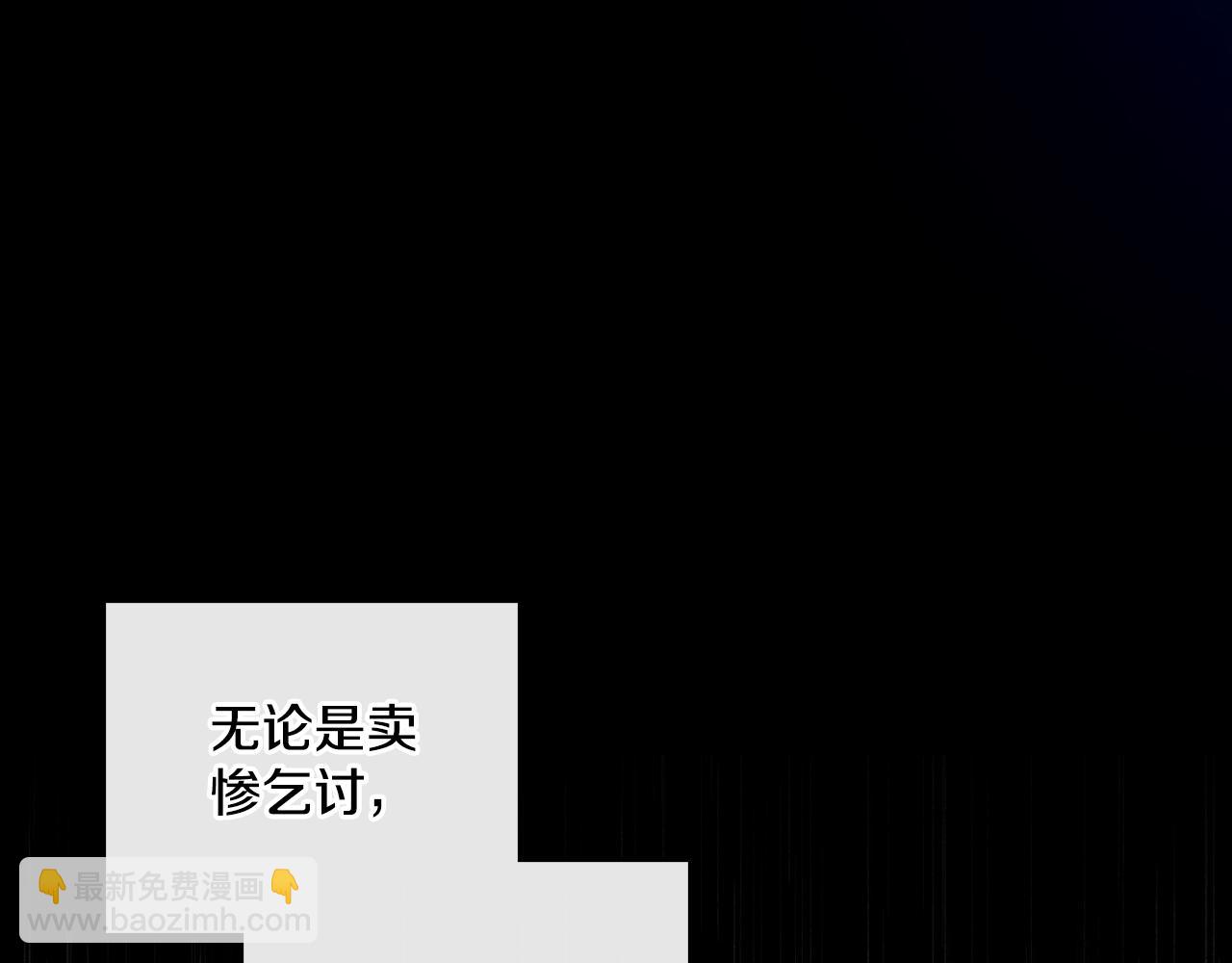 第39话 会再次见面(1/4)-第40话