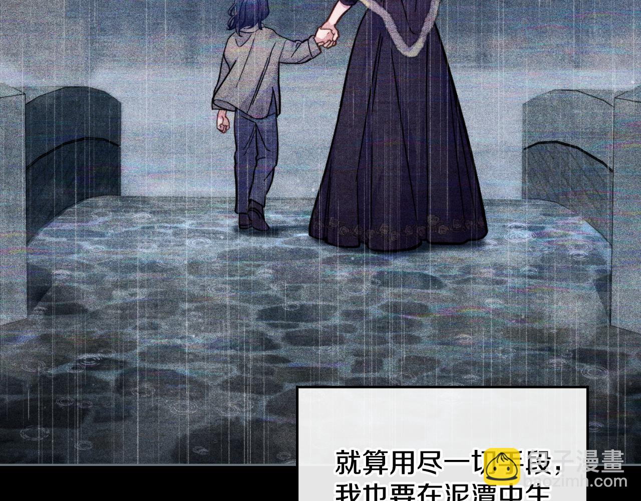 第39话 会再次见面(1/4)-第40话