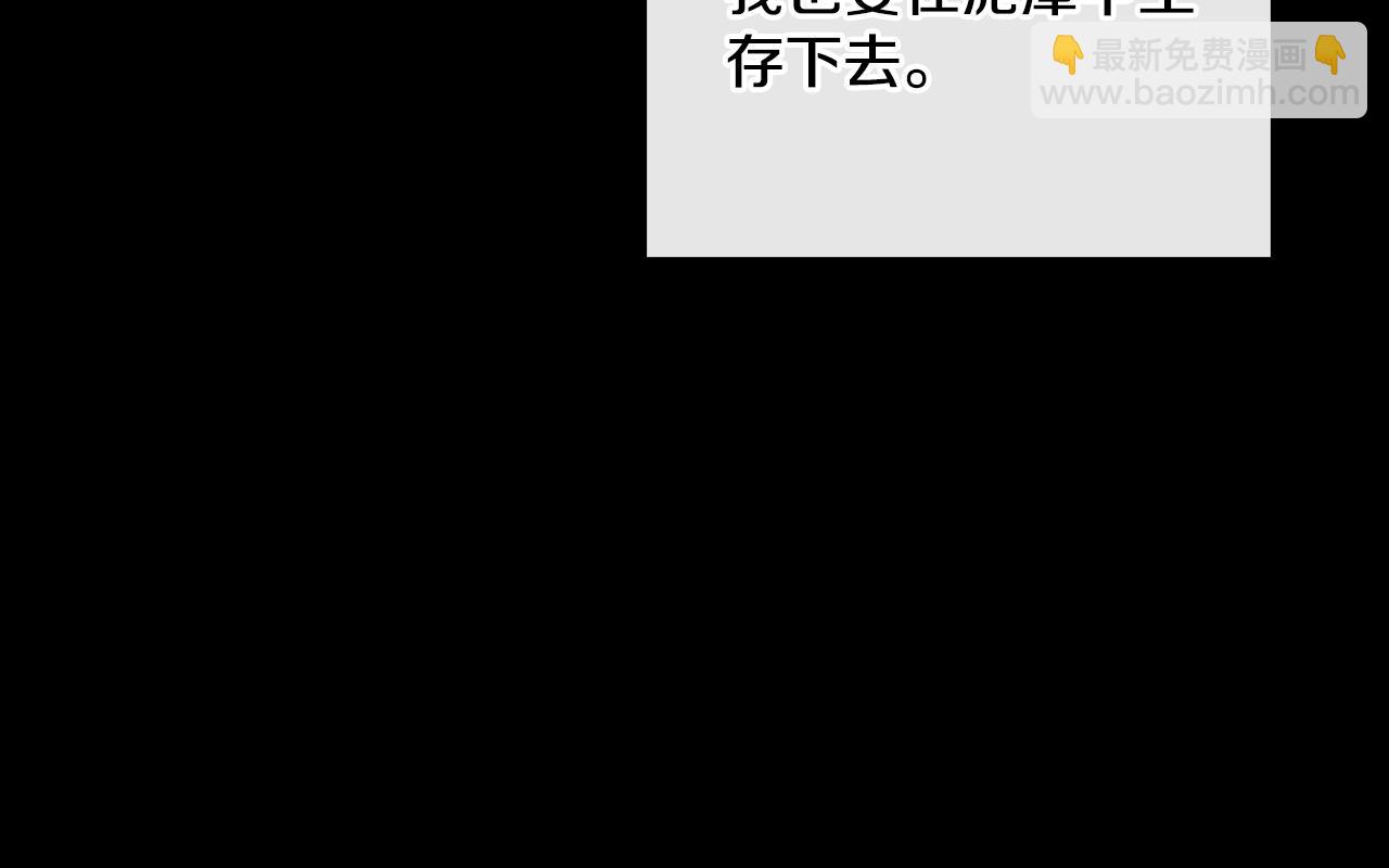 第39话 会再次见面(1/4)-第40话