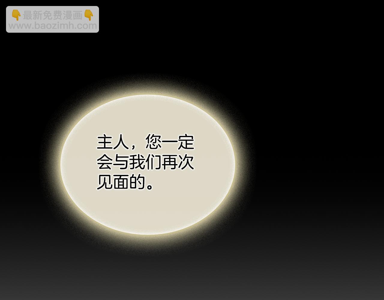 第39话 会再次见面(1/4)-第40话