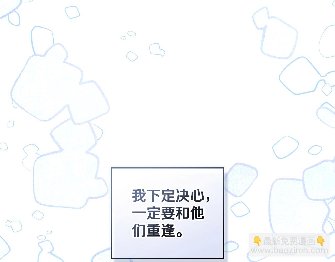 第39话 会再次见面(1/4)-第40话