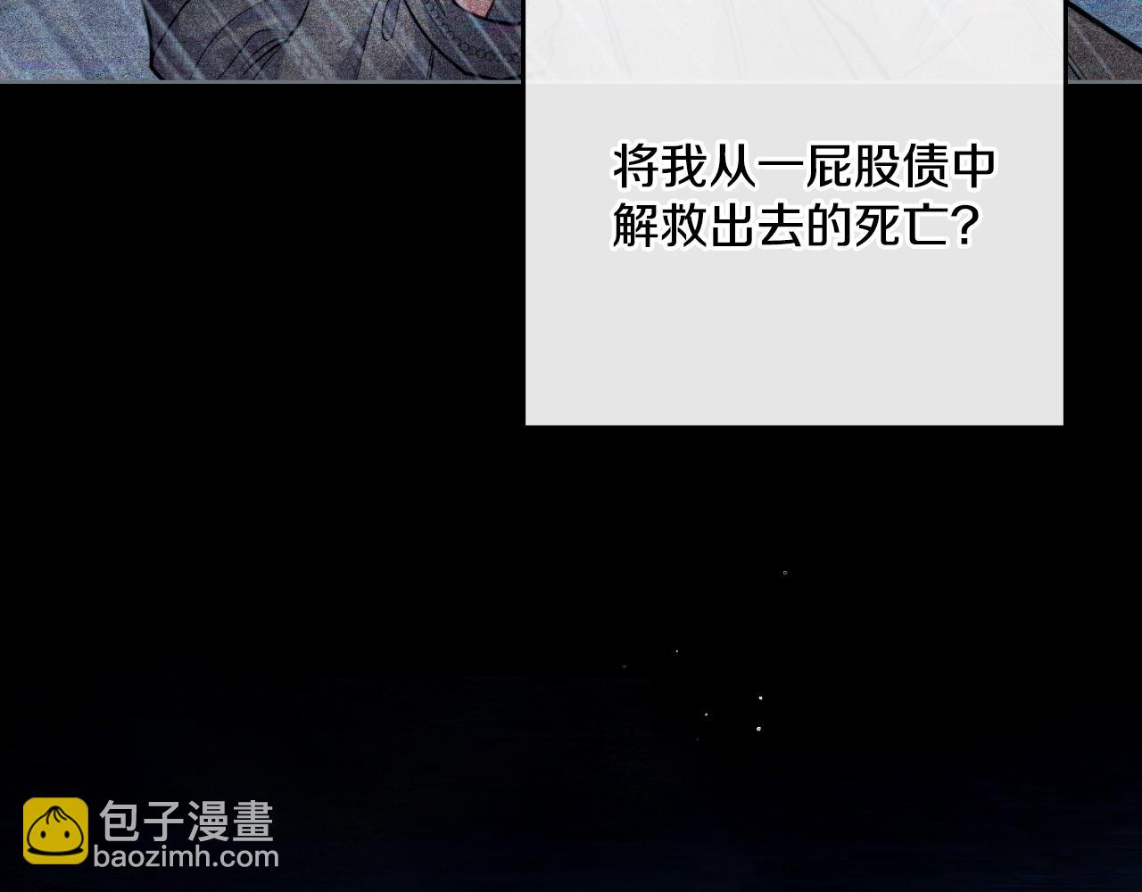 第39话 会再次见面(1/4)-第40话