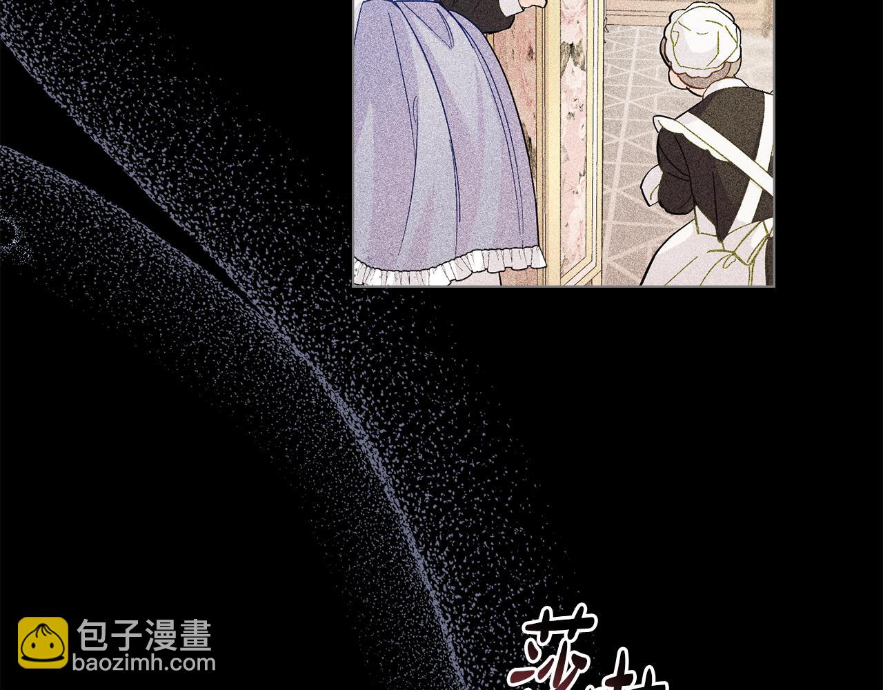 第3话 上错船(1/4)-第4话