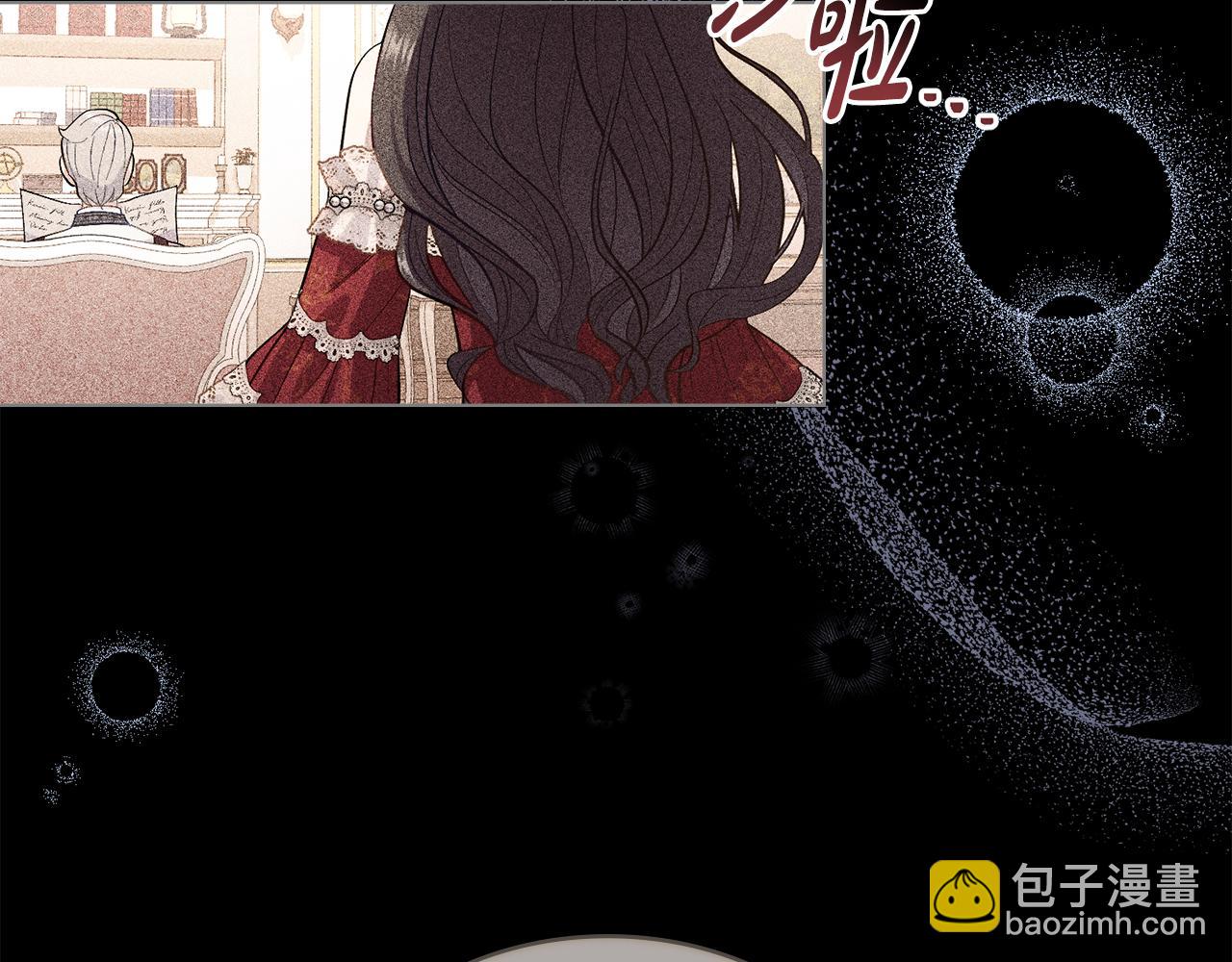 第3话 上错船(1/4)-第4话