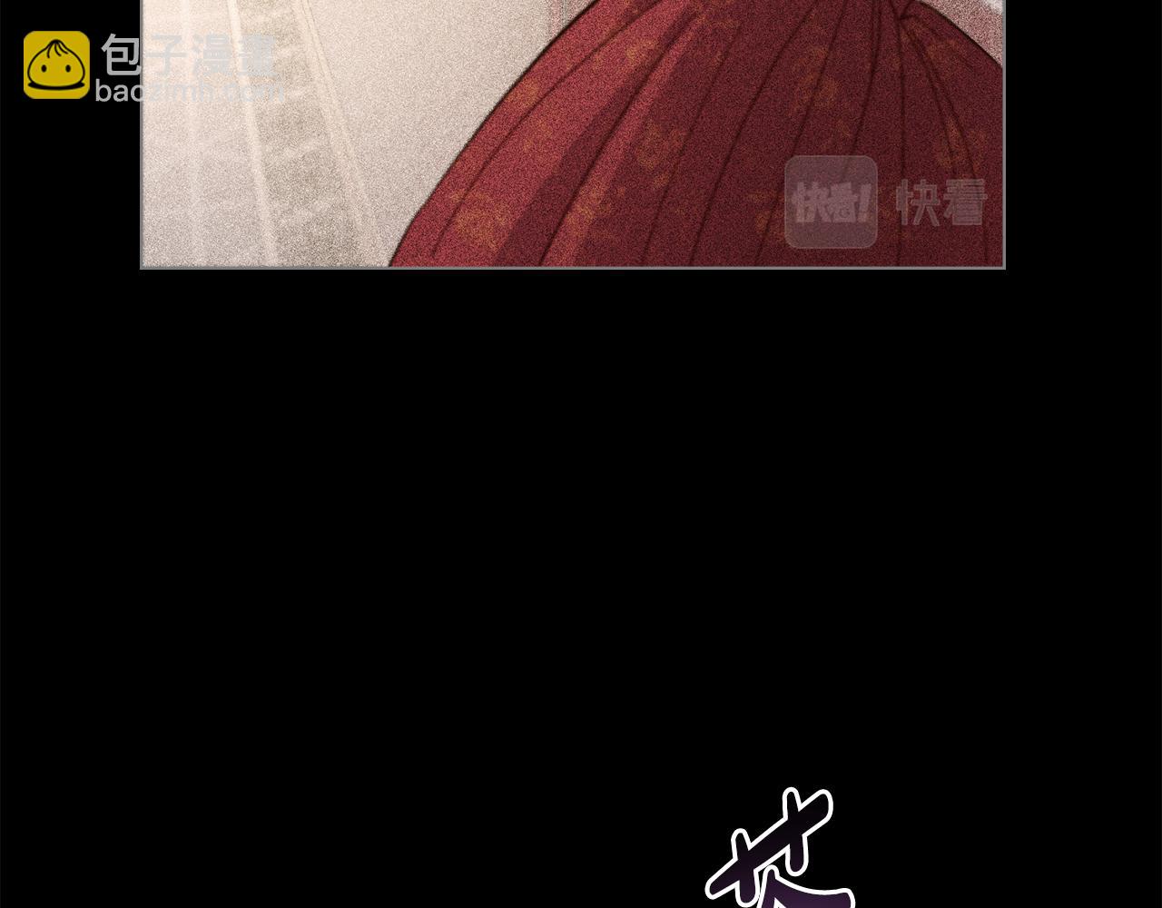 第3话 上错船(1/4)-第4话