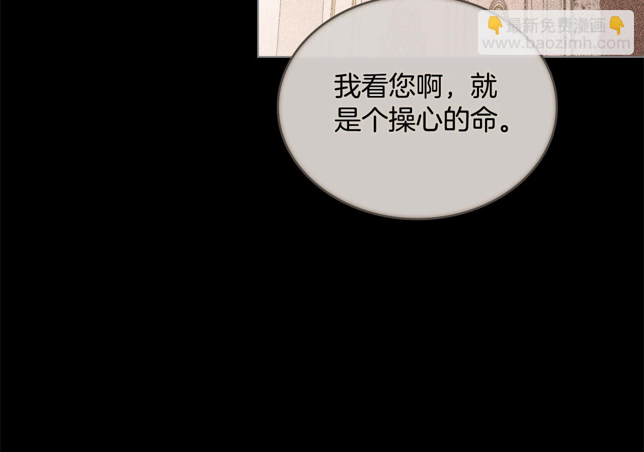 第3话 上错船(1/4)-第4话