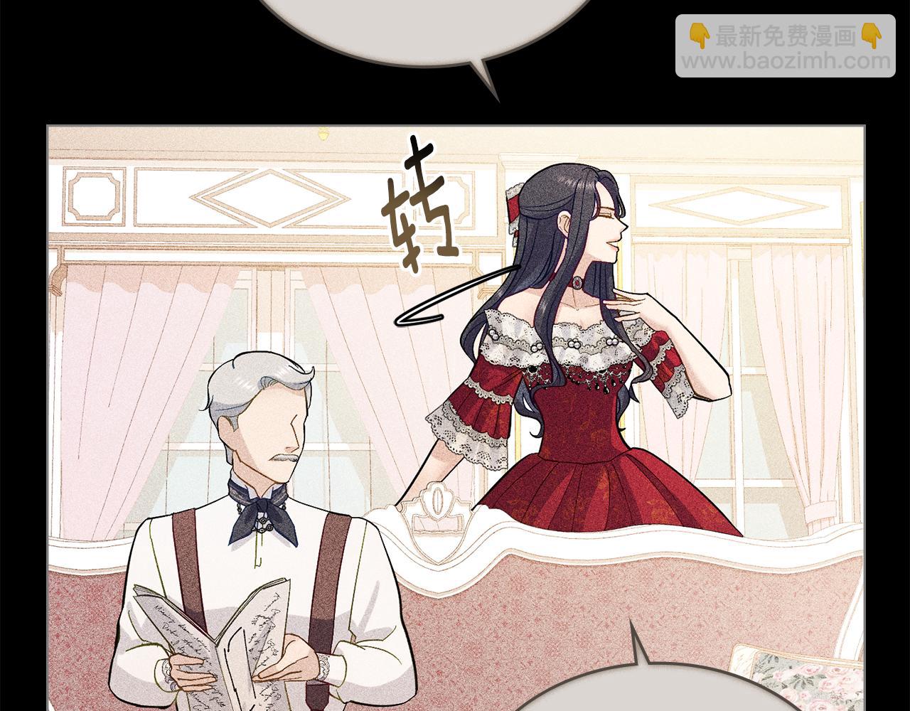 第3话 上错船(1/4)-第4话