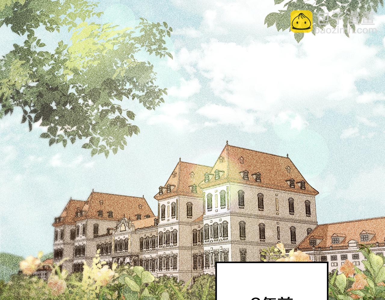 第3话 上错船(1/4)-第4话