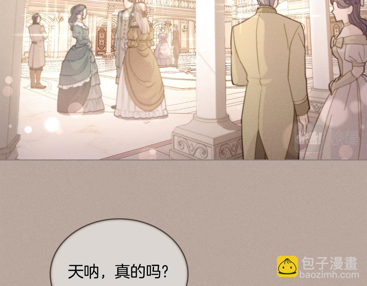 第3话 上错船(1/4)-第4话