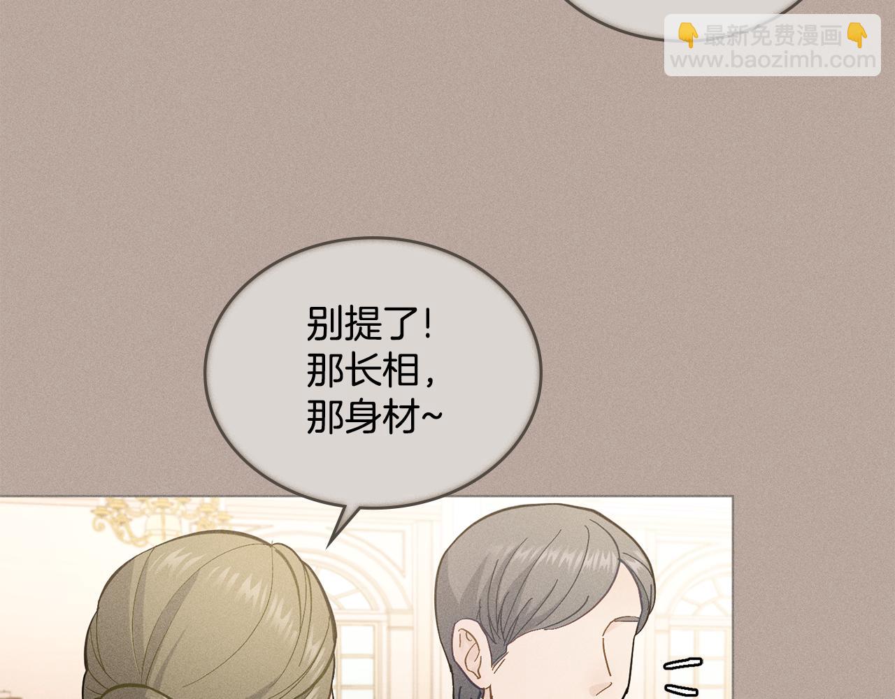 第3话 上错船(1/4)-第4话