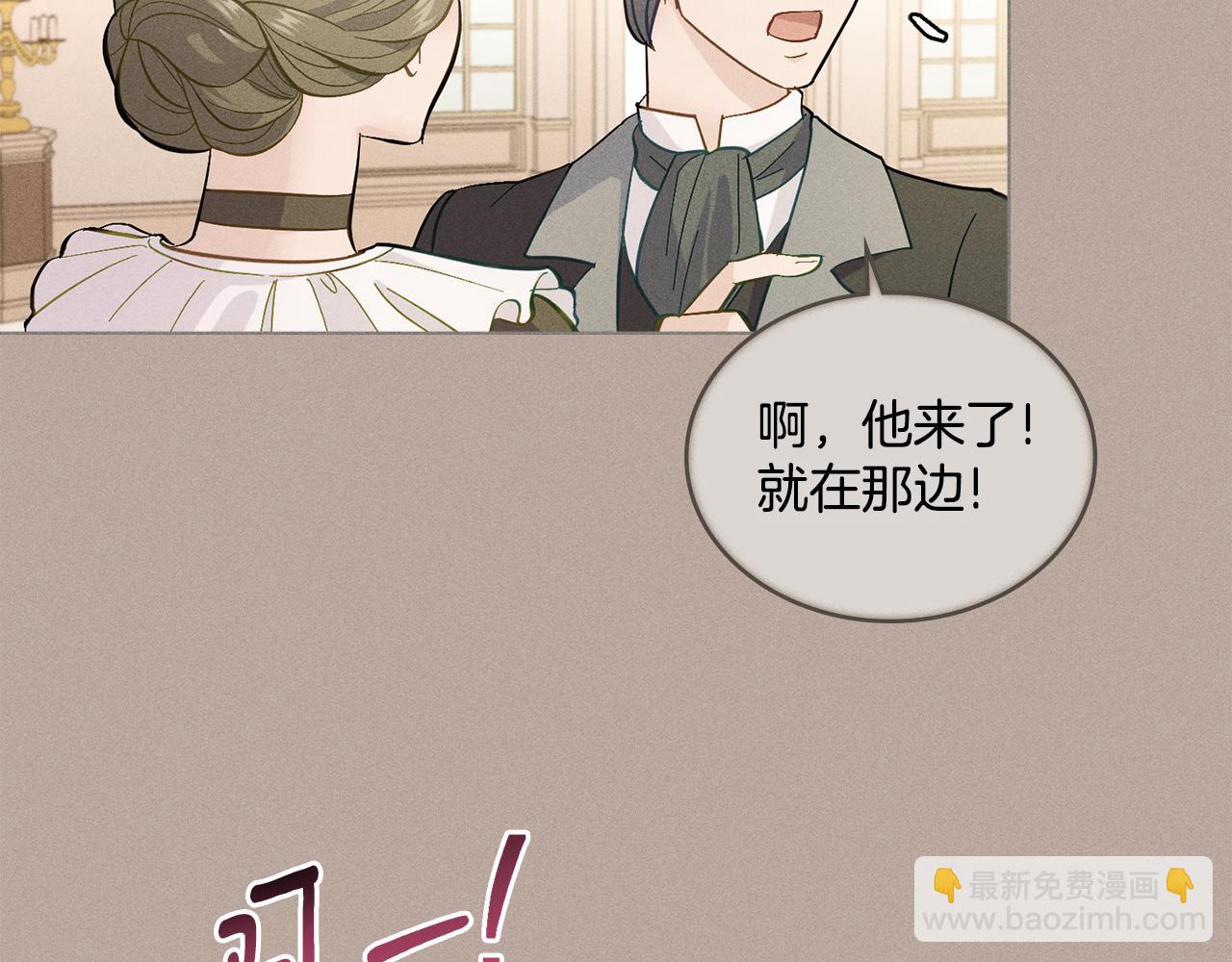 第3话 上错船(1/4)-第4话