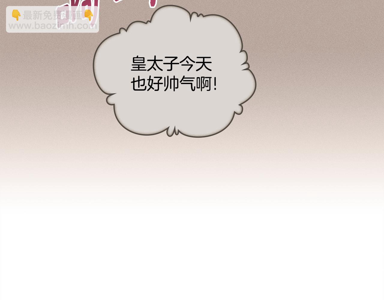 第3话 上错船(1/4)-第4话